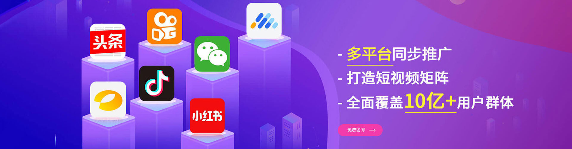 盐都百度推广排名