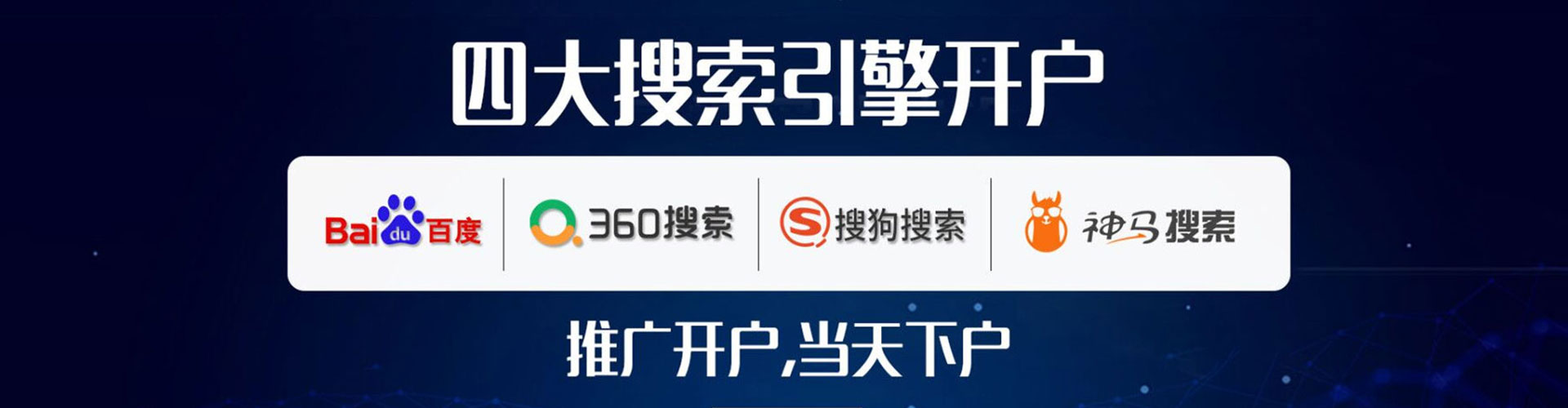 盐都百度sem